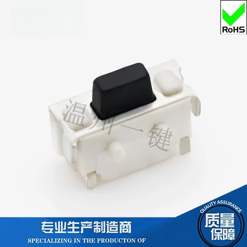100Pcs/Lot Side Button 2*4*3.5/3.8mm Tact Switch with Positioning Column Digital Product Button Accessories Touch switch 2x4