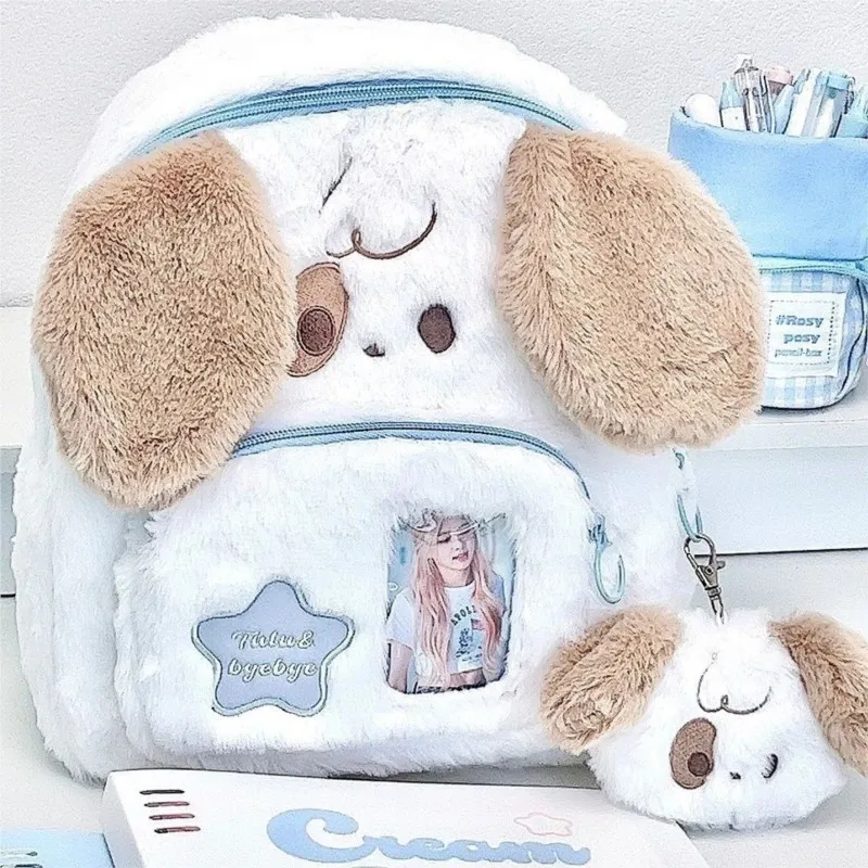 JIAERDI-mochila escolar de felpa para niñas, de gran capacidad Kawaii bolso de hombro, bonito perro de dibujos animados, regalo de cumpleaños para niños