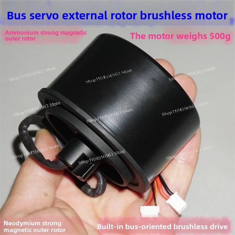 Bus Servo Brushless Motor Built-in Driver Encoder Robot High Precision Drive External Brushless Motor