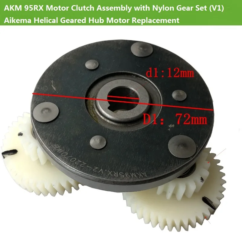 

Мотор-редуктор AKM 95RX в сборе с нейлоновым зубчатым комплектом (V1) – Замена мотор-редуктора Aikema Helical Geared Hub Motor