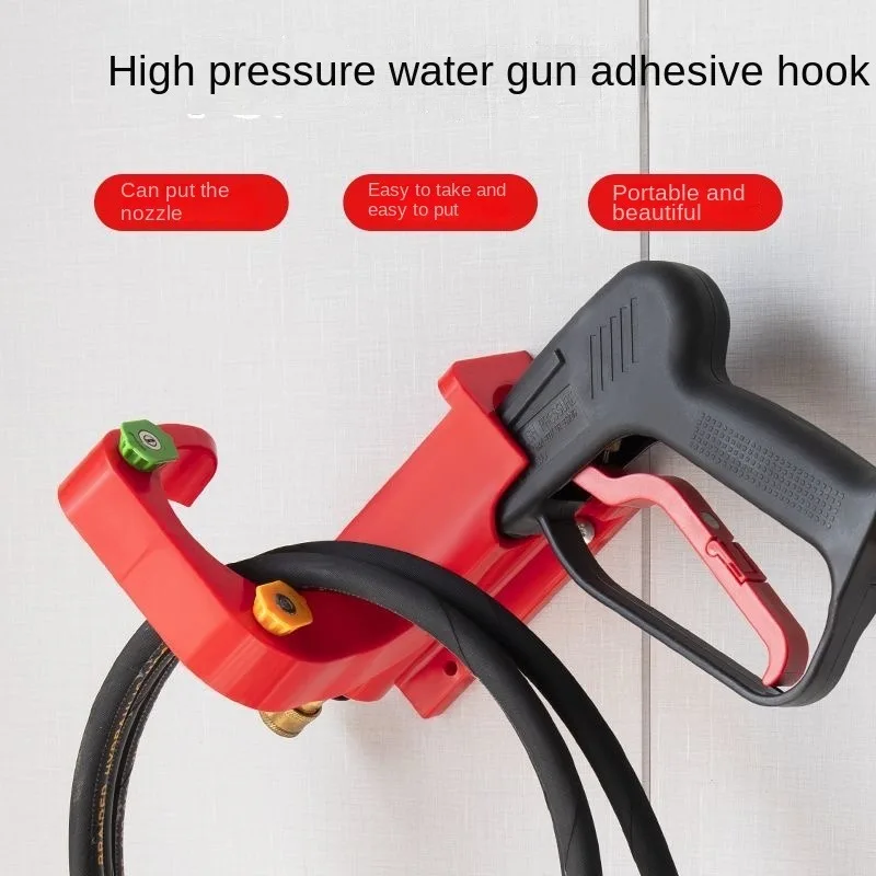 Car washing machine water gun stock high-pressure cleaning machine water gun water pipe stock hanging gun rack hook wall mounted