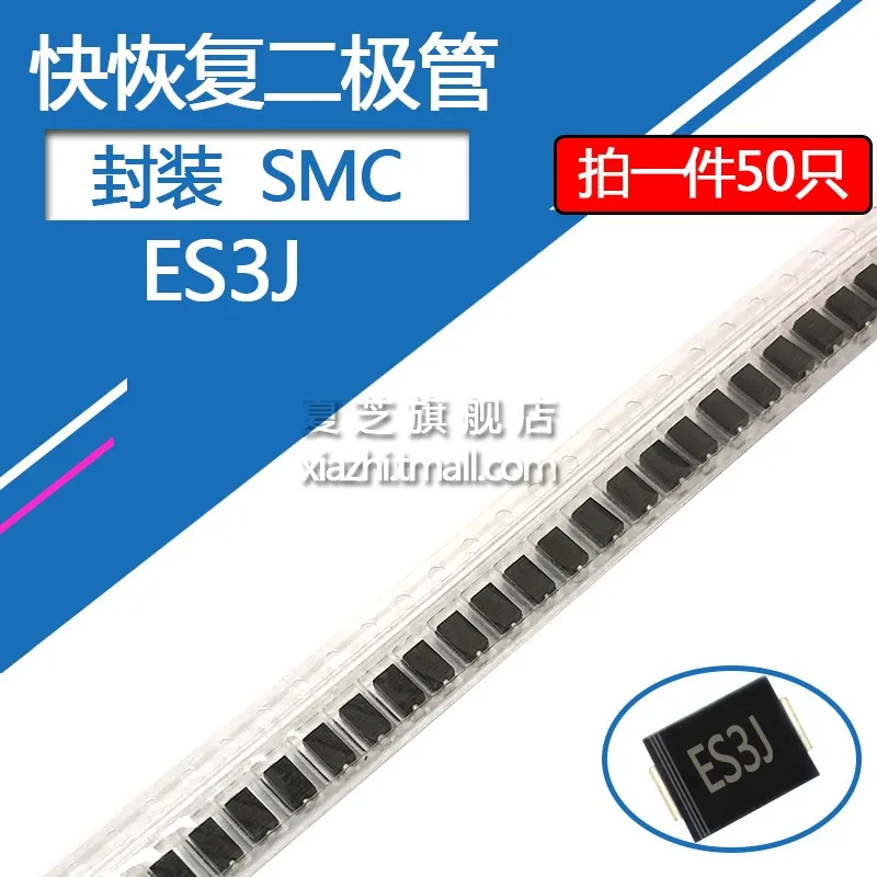 50pcs Es3j Smc Smd 3a 600v Do-214ab Fast Recovery Diode New And Original Sf38