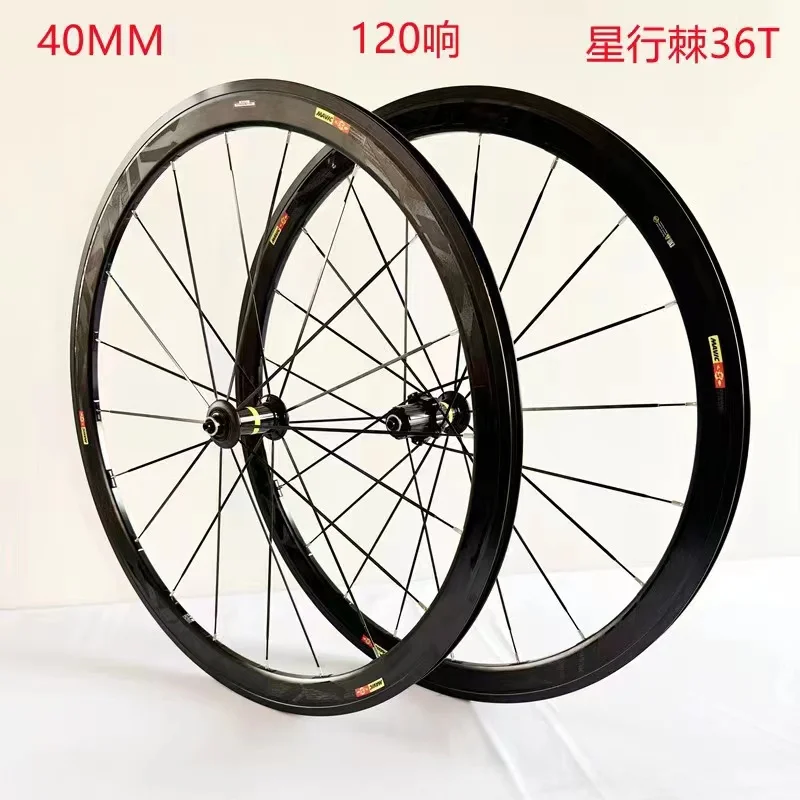 Frameless Height 40mm 700C Road Bike Disc Brake Wheel Set Cosmic Elite S