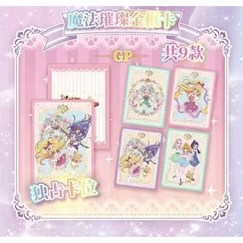 Original Maho Girls Precure! Card For Child Cure Magical Cure Miracle Cure Felice Limited Game Collection Card Christmas Gifts