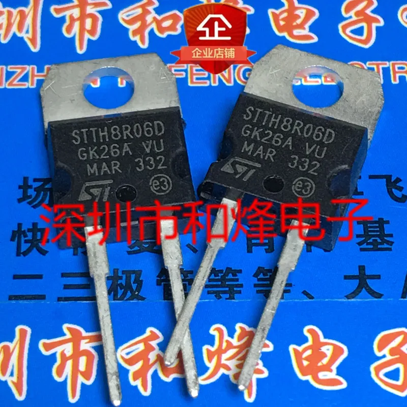 5PCS-10PCS STTH8R06D TO-220 600V 8A เดิมสต็อก