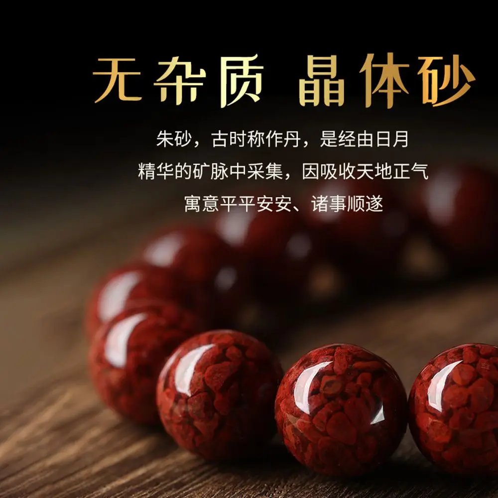 Color Natural Crystal Cinnabar Handstring Real Product High Content Natural Life Year Transfer Buddha Beads Handstring gifts