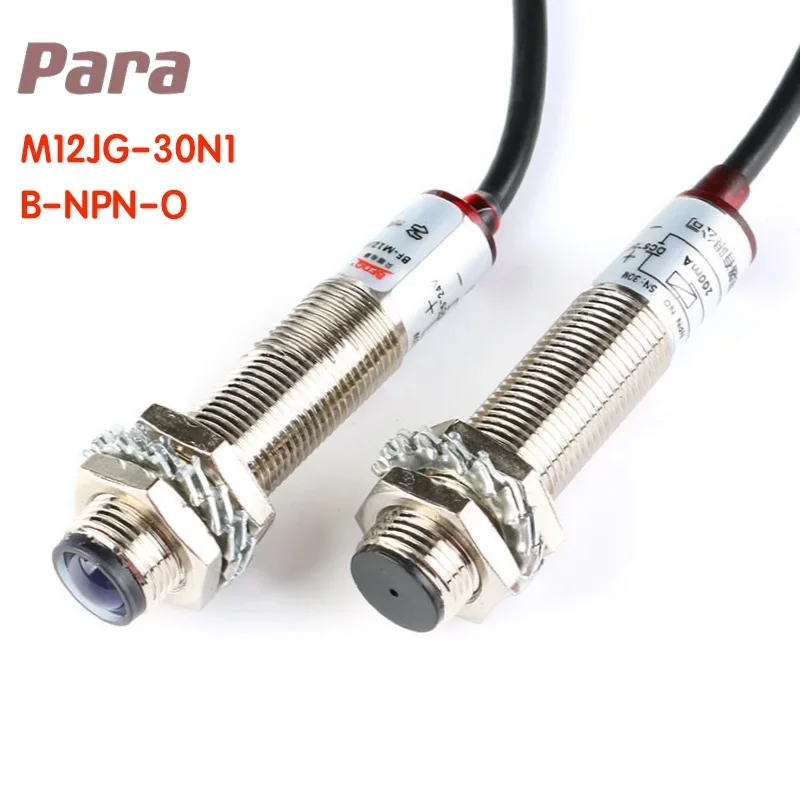 M12JG-30N1 M12 Laser Interruptor Fotoelétrico NPN Laser Sensor Interruptor À Prova D 'Água DC 20 Metros de Distância Normalmente Aberto B-NPN-O