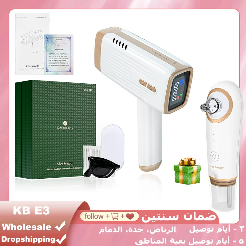 IPL Laser Hair Removal Device IPL Epilotor Ice Cooling Painless Permanent IPL Laser Epilator 500000 Flashes KBE3