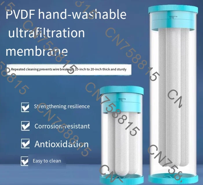 household water purifier PVDF ultrafiltration membrane, 10 20 inches，Filter bottle flat mouth hollow fiber front filter element