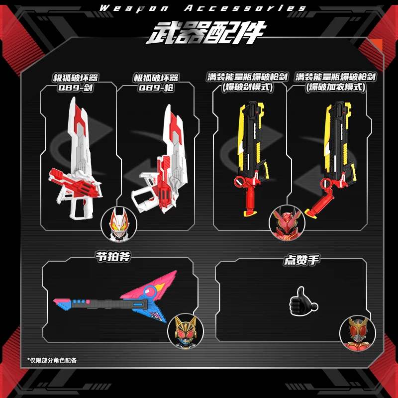 BLOKEES 仮面ライダー NEW GV06 ガヴ ケーキング ウィッピング