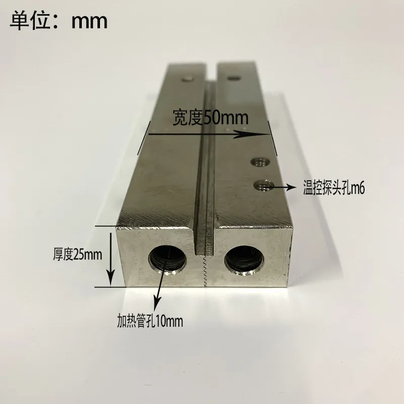 Vertical Packaging Machine Accessories Longitudinal Sealing Mold, Unilateral Straight-grain Reticulated Ironing Blockg Heating