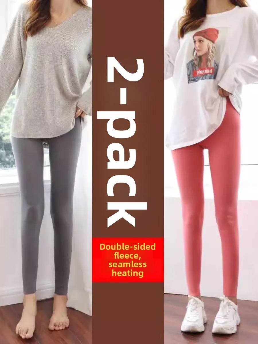 Thickened Fleece Women's Autumn Pants Thin Velvet Tight-Fit Long Pants Warm Trousers Inner Wear Large Size Base Layer Pants