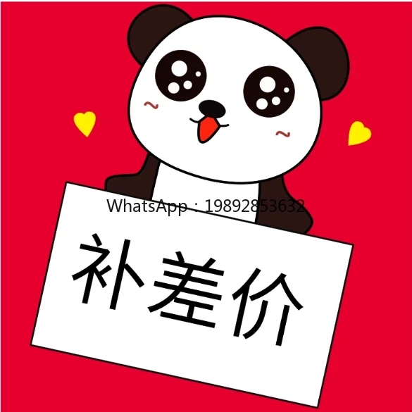 Специально для компенсации разницы в цене, покупайте в зависимости от разницы