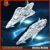 UCS 우주 영화 MC80 MOC 빌딩 블록 MC85 기술 벽돌 Starfighters DIY 조립 장난감 디스플레이 컬렉션 크리스마스 선물 1