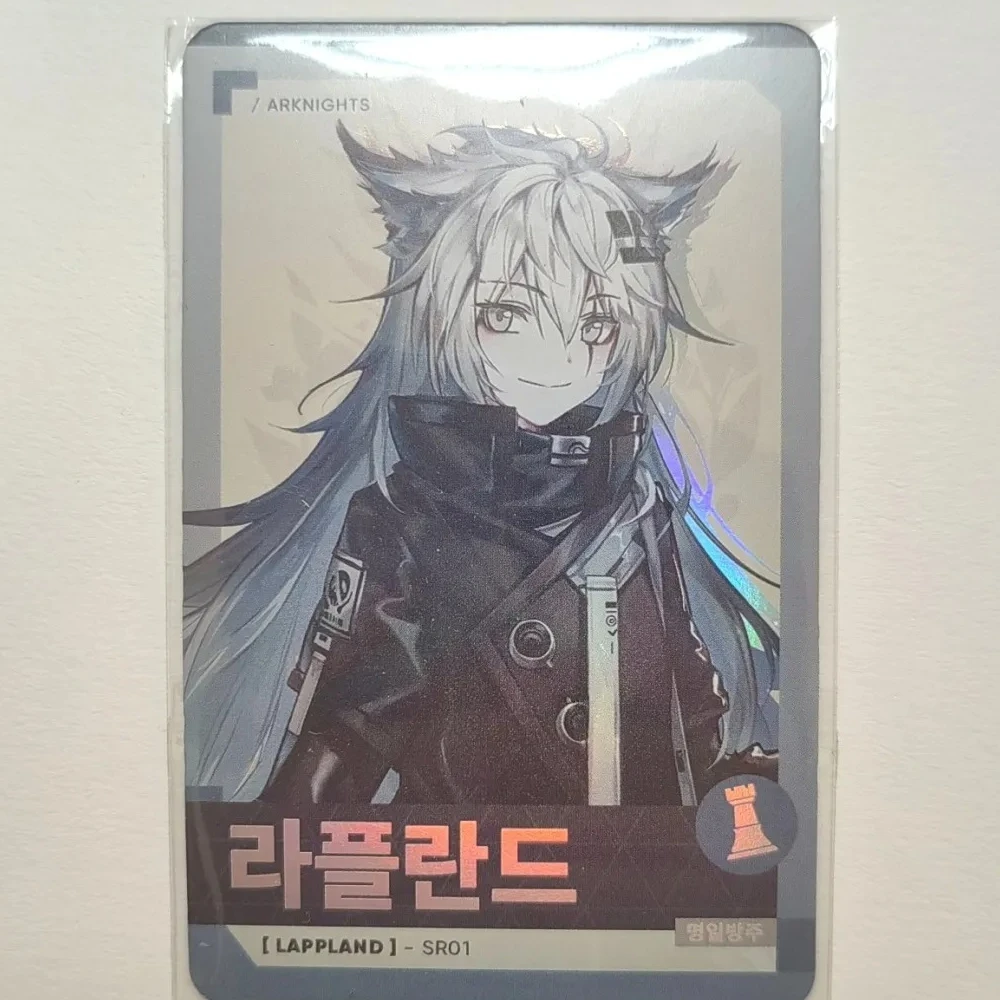 

Arknights Lappland Lesser Calorie Official Genuine Quadratic Element Rare Ambitus Commemorate Decorate Collector's Edition