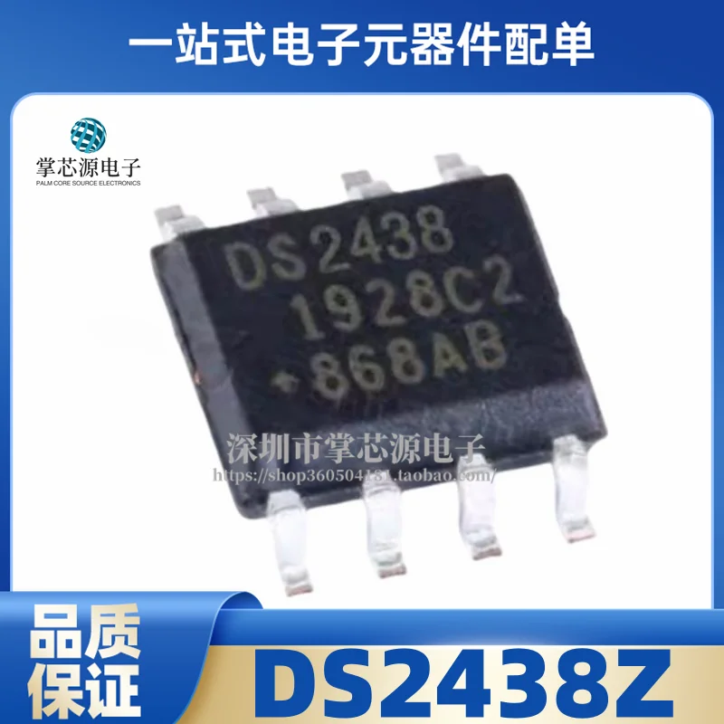 New genuine DS2438 DS2438Z intelligent battery controller chip IC SMT SOP-8 in stock