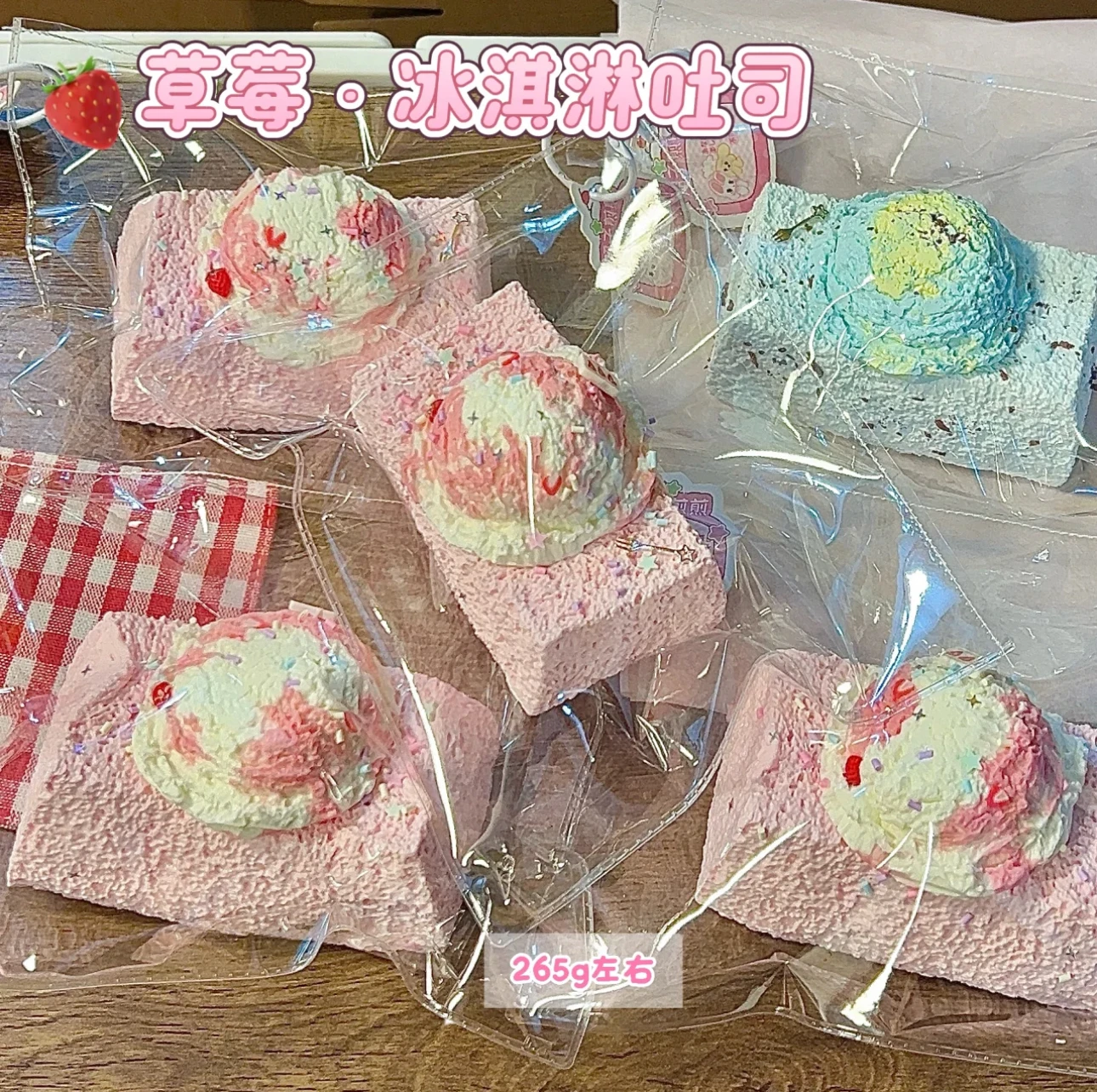 

1PC Satisfying Ice Cream Toast Squishy | Handmade Stress Reliever with Yogurt Puree Texture | Food Grade Silicone