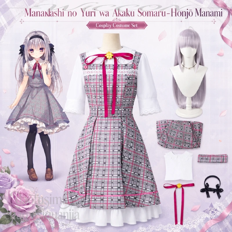 

Honjō Manami Cosplay Anime Galgame Manakashi No Yuri Wa Akaku Somaru Japanese School Uniform JK Dress Kawaii Sweet Lolita Cos