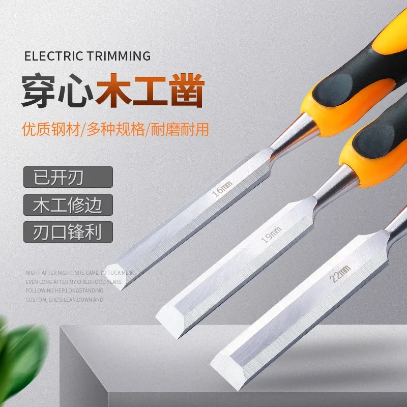 

Special steel through handle woodworking chisel, flat chisel, flat shovel chisel, woodworking tool, large all wood chisel