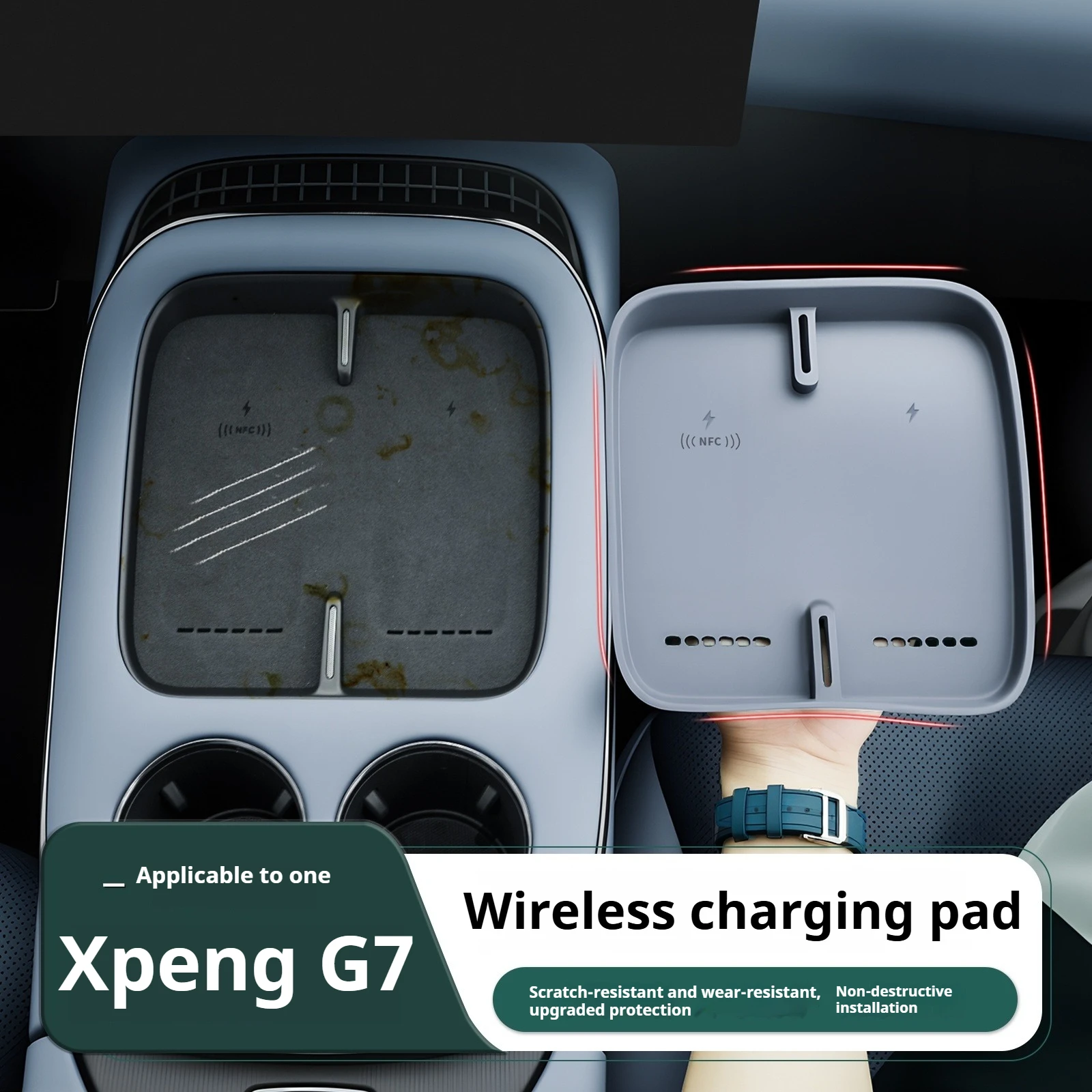 

Для Xpeng G7 Xiaopeng беспроводная зарядная панель силиконовый держатель для чашки центральной консоли защитная накладка крышка внутренняя модификация