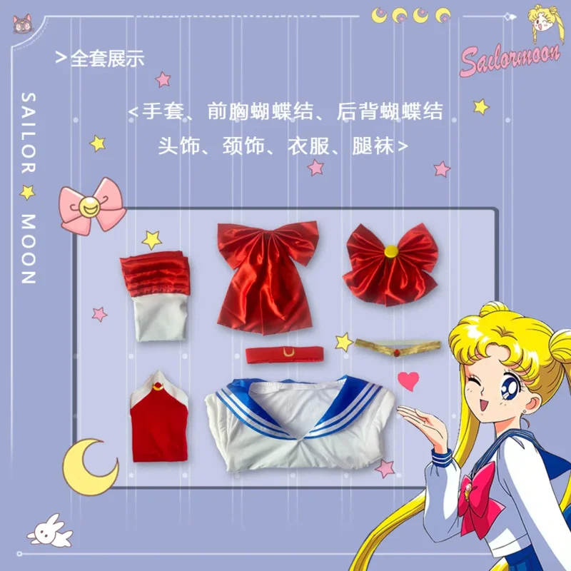 Beautiful Girl Cosplay Moon Hare 4th Generation Sailor Costume Halloween Children's Role-playing Costume*.1