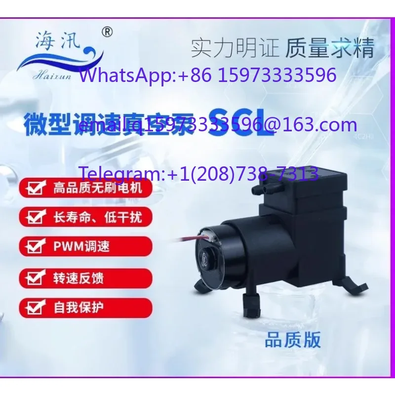 Mini Adjustable Speed Vacuum Air Pump SCL Type Suction Sampling Diaphragm Pump for Gas Analysis Equipment