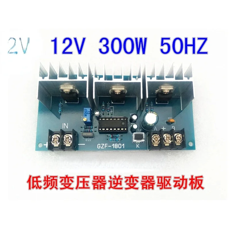 

Печатная плата привода низкочастотного трансформатора мощности 12 В постоянного тока в переменный ток 220 В 50 Гц Инверторный повышающий модуль