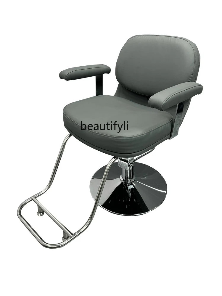 

Barber Shop Simple Chair Hair Salon Hairdressing Fashion Hot Dyeing Seat Adjustable Hair Cutting Stool