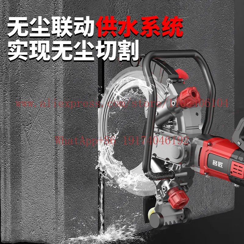 Ring cutting saw single-piece stone cutting machine concrete wall water and electricity slotting machine wall cutting machine