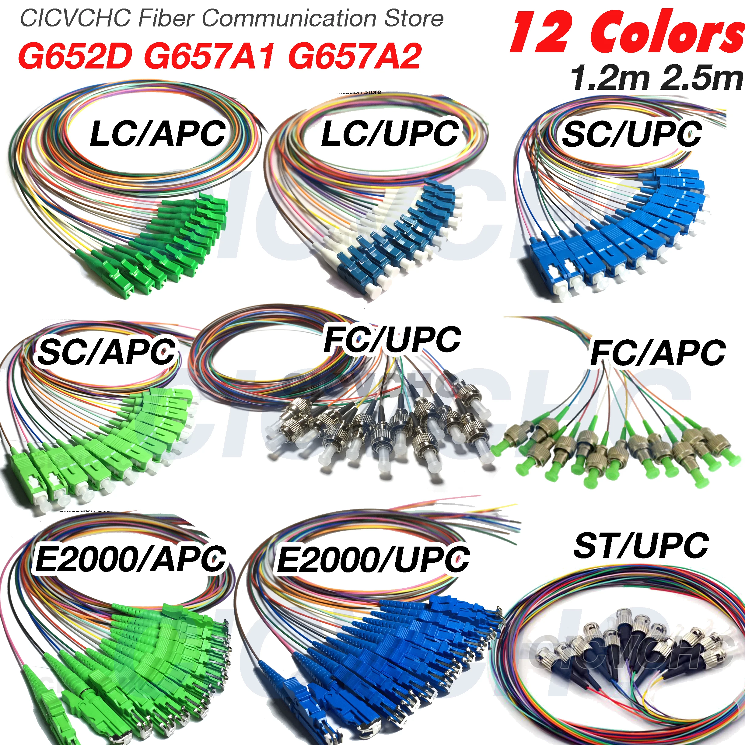 12 Colors SC/APC SC/UPC LC/APC LC/UPC FC/UPC FC/APC ST/UPC E2000/APC LSH Optic Fiber Pigtail SM G652D G657A1 G657A2  0.9mm Cable