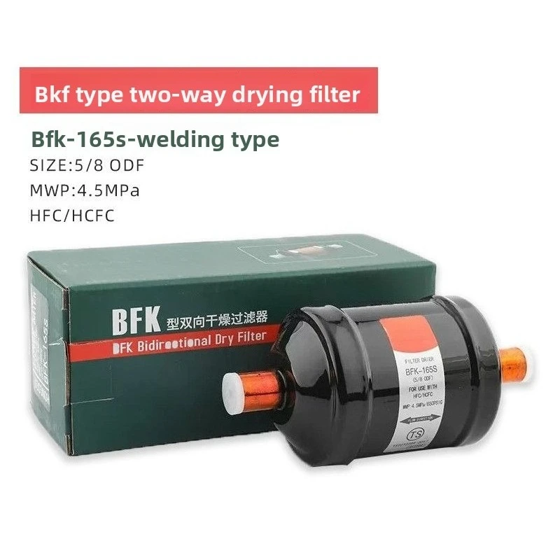 Drying filter BFK bi-directional DFS unidirectional, air conditioner moisture drying filter