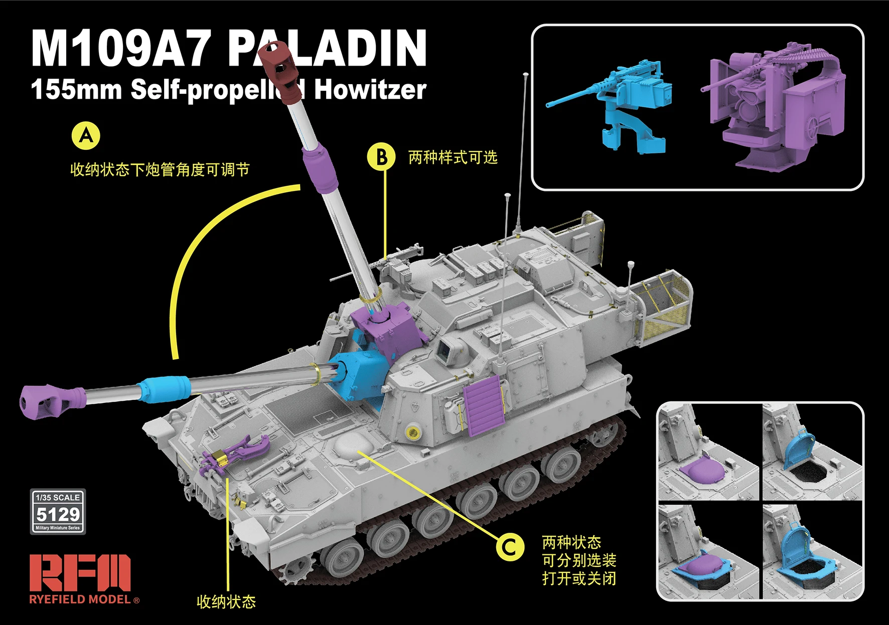 Kit de modelo de montagem de modelo Ryefield RM-5129 M109A7 Paladin Obús automotor 1/35