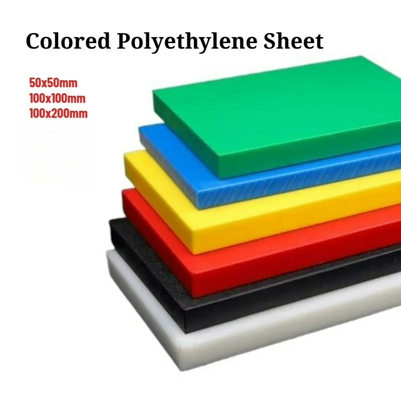 Thick 3/4/5/6/8/10/12/15/20~30mm Colored Polyethylene Sheet Plastic Board High Temperature PE/UPE/HDPE Plate for CNC Engraving