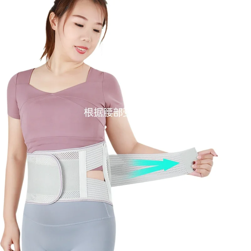 

Belt Protection Elderly Patients Lumbar Vertebral Fractures Postoperative Fixed Lumbar Support Lightweight Thin Breathable Belt