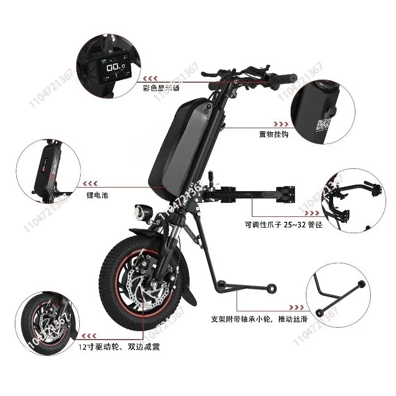 500W 48V 14.5Ah Manual  Tractor  Elesmart  Electric Assist Device Handcycle 1pcs
