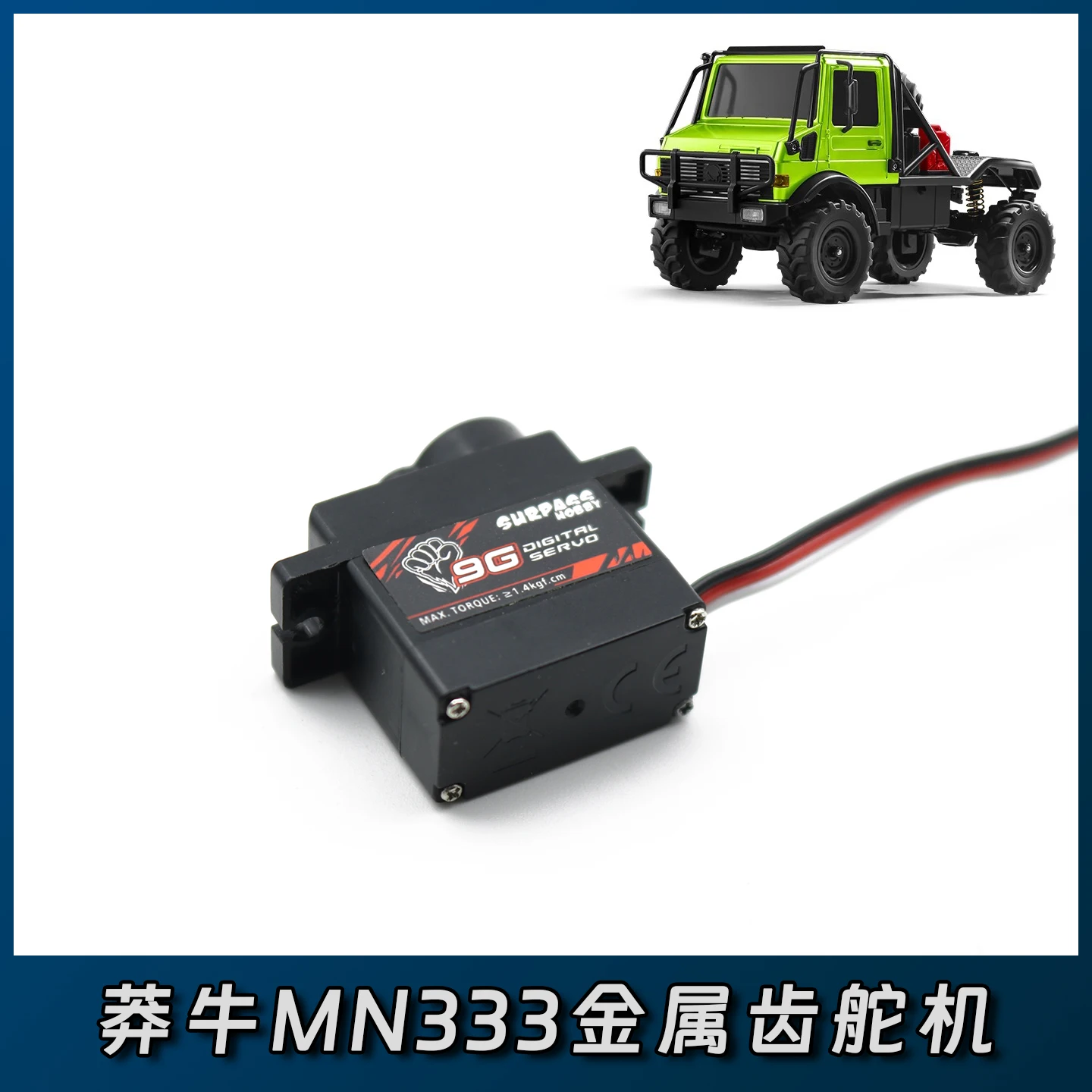 Mn333 Remote Contro…