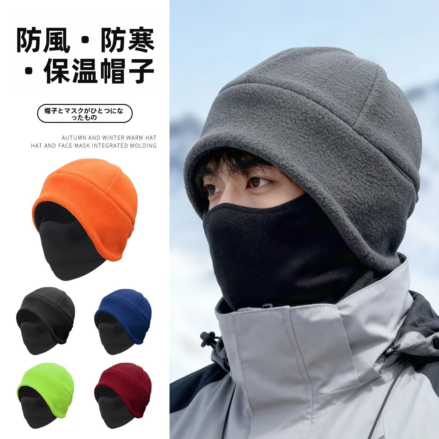 chapeu-de-inverno-masculino-intercuido-ciclismo-mascara-facial-quente-a-prova-de-vento-ne-mais-quente-forro-de-capacete-tamanho-unico-serve-para-todas-as-acessorios-de-equitacao-de-bicicleta