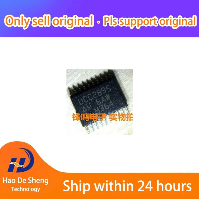 

10PCS/LOT UCC2895PWTR UCC2895PW UCC2895 TSSOP20 New Original in Stock