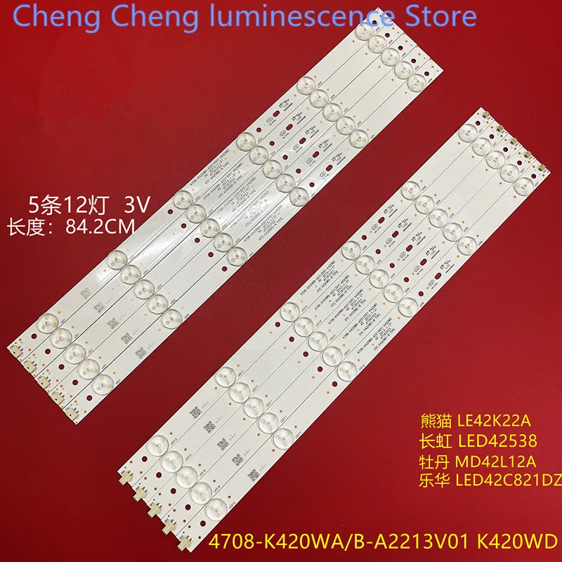 

FOR NEW LE42D31 4708-K420WA-A2213V01K420WB 12LED 84.3CM 3V 100%NEW LED backlight strip