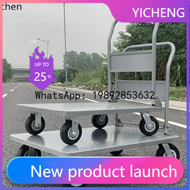 

A2-7 steel plate pulling trolley folding flat four-wheel trailer pushing goods silent trolley handling thickened