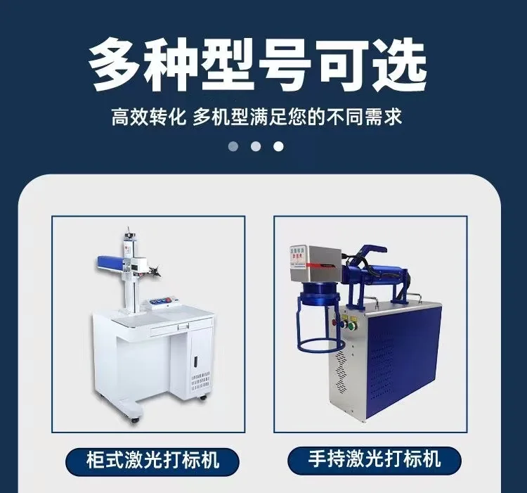 Automatic marking machine, coding machine assembly line, batch coding, laser engraving machine, efficient