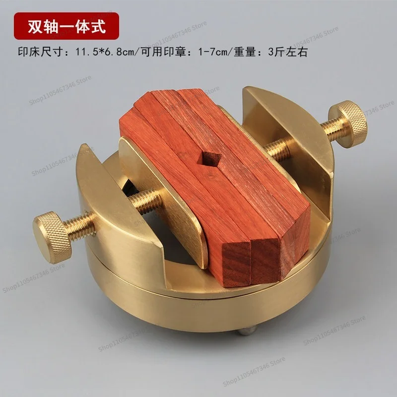 For Brass Printing Bed Sealed Cutting Tool 360 Degree Rotating Integrated Printing Table Round Large Solid Wood Fixture