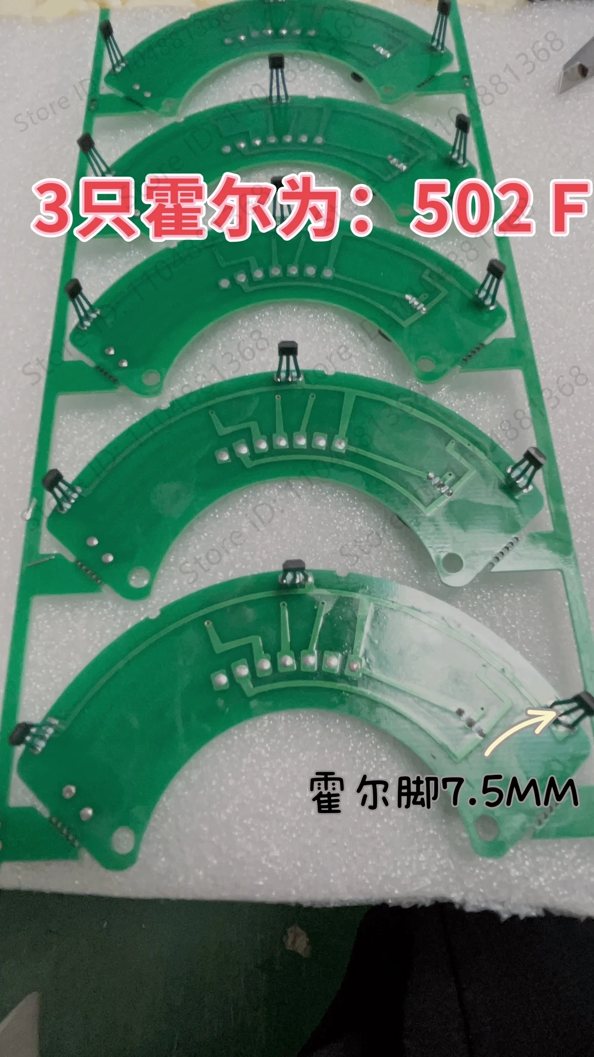 Small High Speed Electric Vehicle Motor Hall Plate, Hall Component, High Voltage Hall 502F