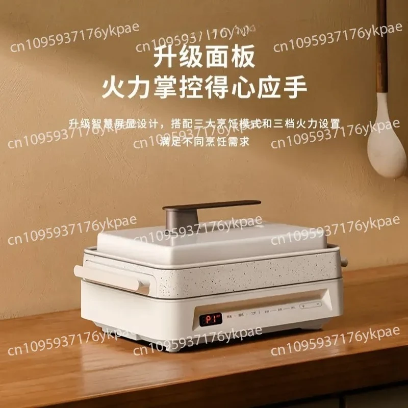Multifunctional Cooking Pot S11PRO Electric Hot Pot Household Electric Baking Cooking Fryer Korean Integrated BBQ
