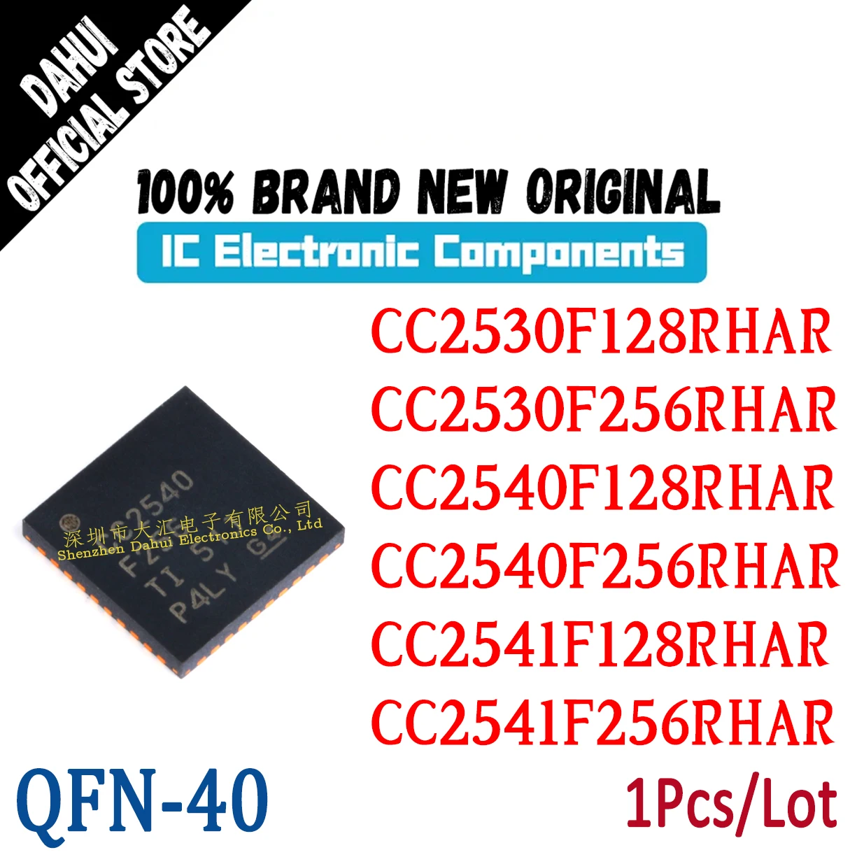 

CC2530F128RHAR CC2530F256RHAR CC2540F128RHAR CC2540F256RHAR CC2541F128RHAR CC2541F256RHAR QFN-40 Chip IC new original