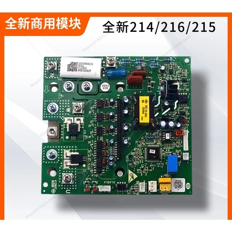 For central air conditioning module board 0151800214 /216/V12508 frequency conversion module