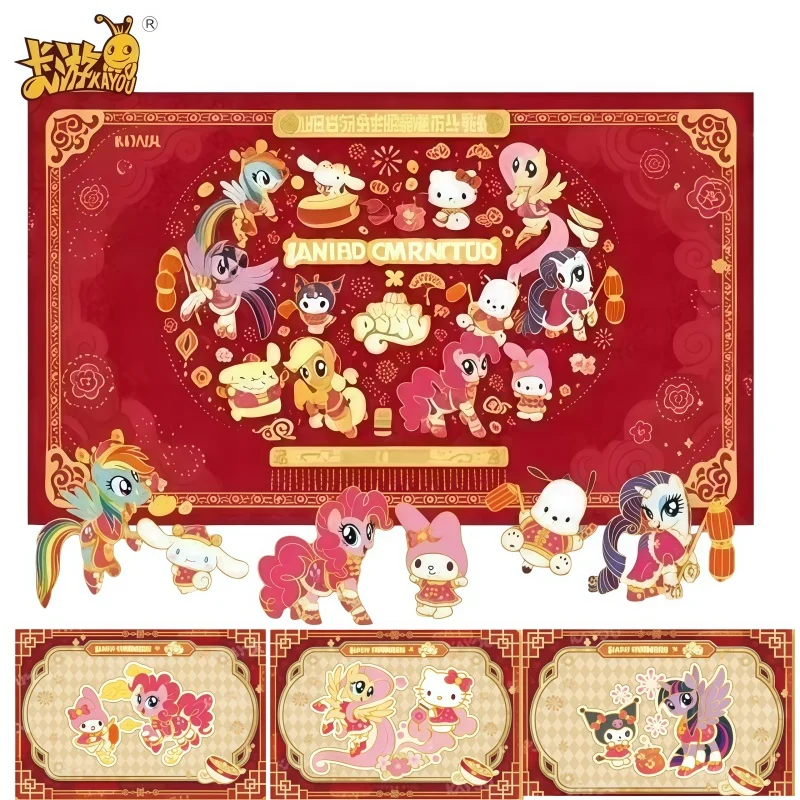 KAYOU My Little Pony Sanrio Family Card New Year Gift Box Good Luck and Cuteness Collectible Cards Signboard Tile Gift Toys