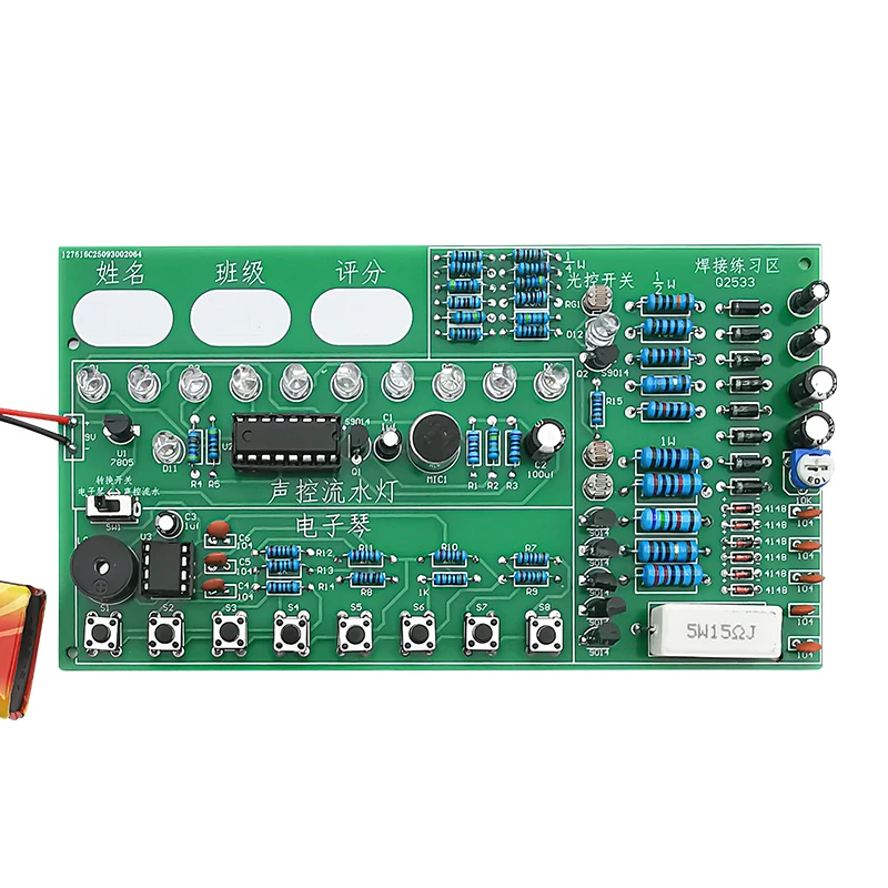 Circuit Four-in-One Practice Board Kit 9V Power Supply Multi-functional PCB Board Electronic Components Voice-Controlled Flowing