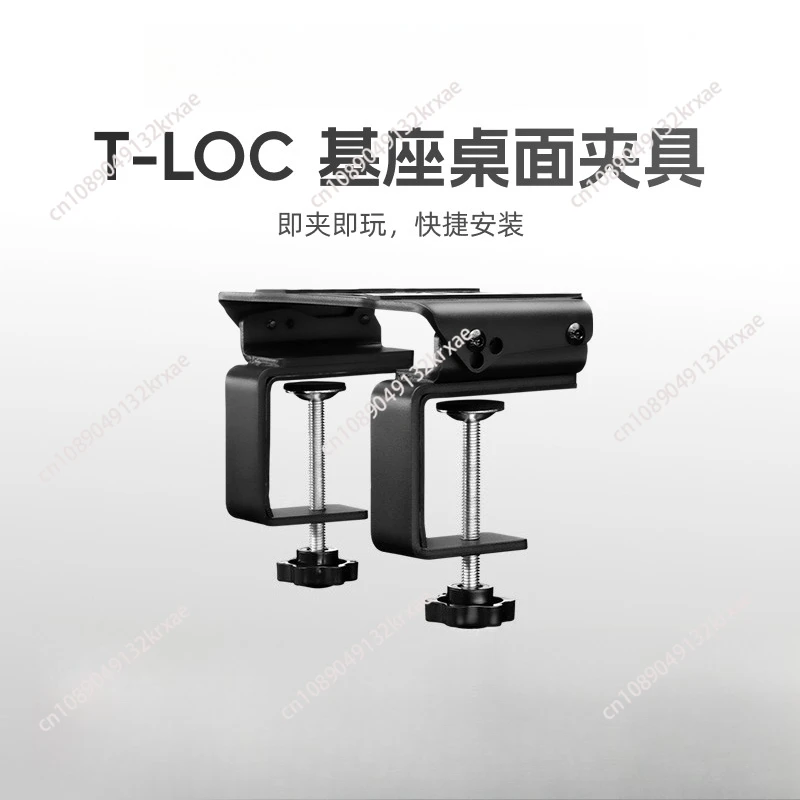T-LOC Wheelbase Table Clamp Desk Clamp for Simagic Wheelbases and Alpha/Alpha Mini/Alpha U