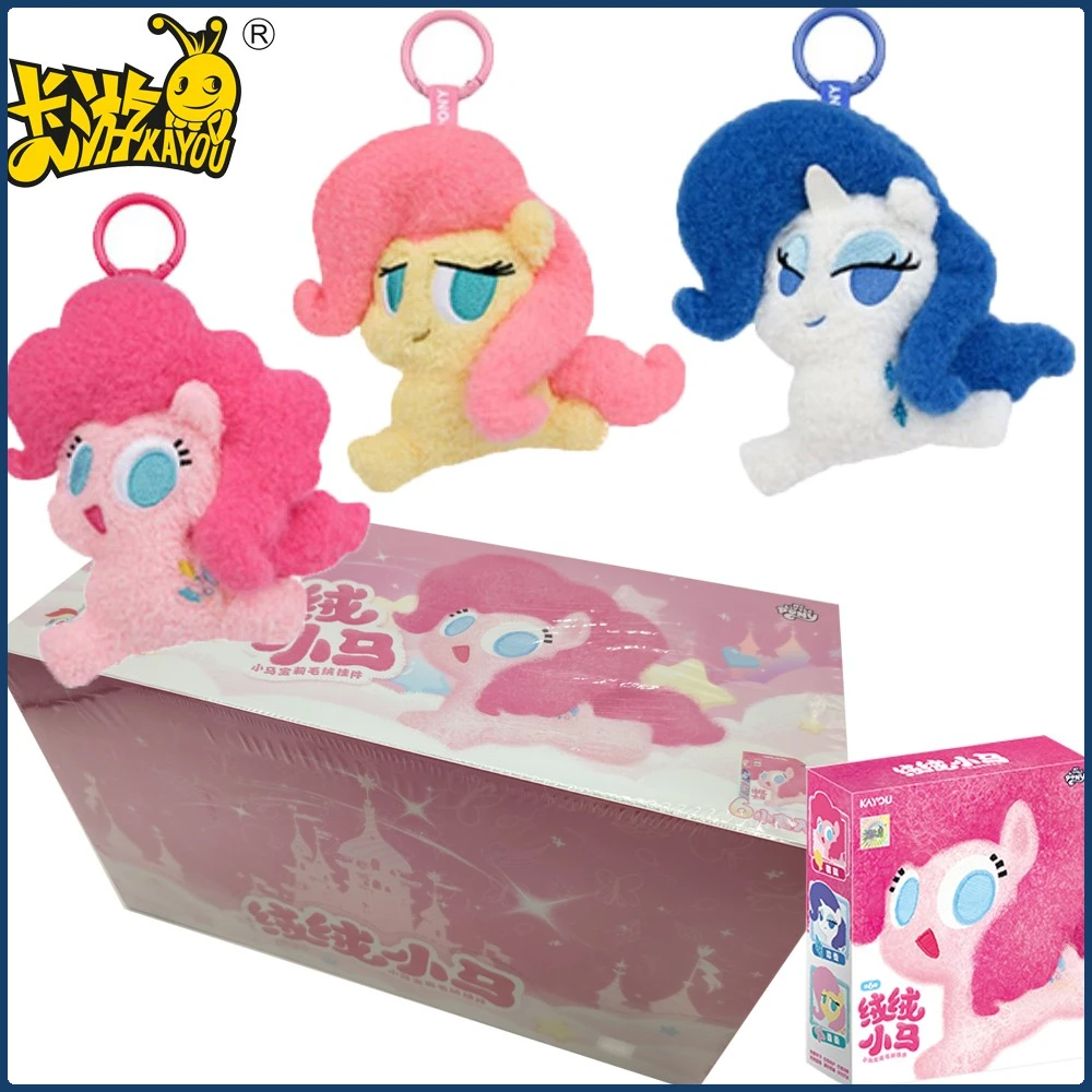 

KAYOU Genuine My Little Pony Plush Pendant Series Blind Box Cartoon Fashion Trend Model Decoration Toys Creative Surprise Gifts
